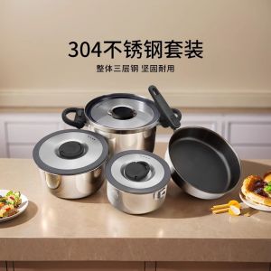 Bodeux 304 Stainless Steel Cooking Utensil Set 7-Piece Non-Stick Gas And Induction Universal Pot Pan Saucepan Kitchenware
