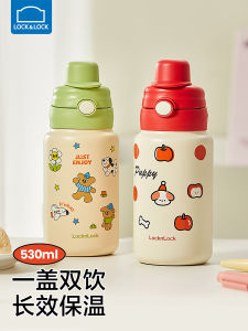 Portable Childrens Double Drink Straw Thermos Water Cup School Specialty Locknlock Stainless Steel 304 316L Inner Cup Capacity 530ML