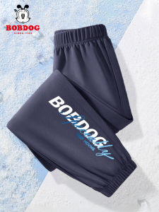Bobdog Mosquito-Resistant Summer Pants for Boys Ice Silk Quick-Drying Cool Feeling Thin Long Pants Casual Nylon Fabric