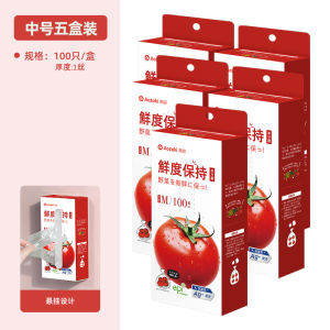 Disposable Drawstring Kitchen Plastic Bags Sealed Vest Type  Keeping Bags Boxed Packaging Chinese Brand Qingqi