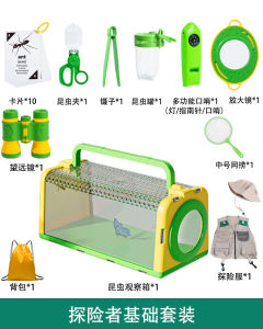 Outdoor Exploration Childrens Insect Collector Observation Box Primary School Kindergarten Bug Catching Toy Net Cage Butterfly Fishing