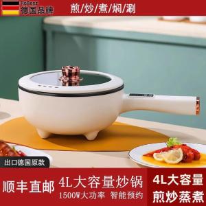 Home Use Electric Wok Heat Pot Integrated Large Capacity Non-Stick Pan Stir-Fry And Cook Dual Purpose Hot Pot Kitchen Appliance