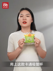 AIBEDILA Baby water cup straw learning to drink cup children drinking tons of water tons of cups direct drinking for infants in kindergarten for more than 6 months 1-3 years old