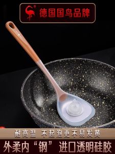 High-Temperature Resistant Silicone Spatula Non-Stick Kitchen Utensil Wood Handle Soup Spoon Special for Stir-Frying
