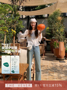 the Vever Zhang Dayi Light Blue Straight Leg Acetate Jeans Womens Long Pants Visual Lengthening Effect Frayed Hem Casual Style