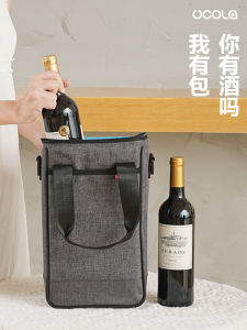Insulated Bag Red Wine Tote Bag Pack of Two Bottles Wine Champagne Beer Refrigerated Portable High-Grade Water Cup Thickened Ice Pack