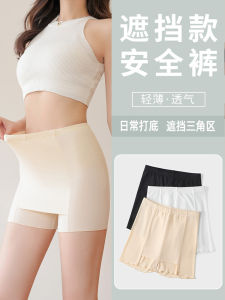 กางเกงชั้นในไร้ตะเข็บแบบบาง ป้องกันการลื่นไหล ป้องกันการโชว์รูป ทรงสามเหลี่ยม ใส่กลางแจ้งได้ กางเกงชั้นในแบบมีโครงสร้างเสริมหน้าท้อง