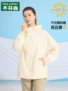 Áo Chống Nắng Ice Silk UPF50+ Cho Nữ Mùa Hè 2025 Áo Khoác Mỏng Chống Tia UV Áo Khoác Ngoài Thường Ngày Bằng Nylon Thoáng Khí
