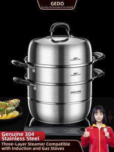 GEDO | Multilayer Stainless Steel Steamer Home Use