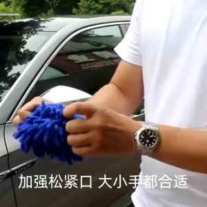 MLADEN Car Wash Chenille Mitt Hand Glove Towel Soft Cleaning Washing Cloth Sarung Tangan Cuci Basuh Kereta