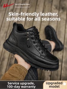 Warrior | Spring Autumn Thick Sole Outdoor Casual Leather Boots
