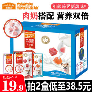 Dog Snacks Meat Grain Pack Yak Milk Beef Flavor Adult Dog Universal Picky Eater Rice Mixed Wet Food Pet Supplies Dog Treats