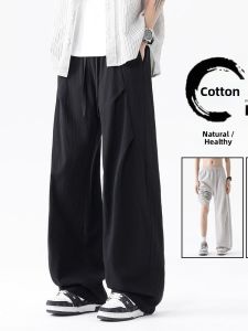 NASA WTAPS | Summer Breathable Wide-leg Loose Straight Casual Pants