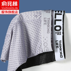 Men Underwear Boys Ice Silk Mesh Graphene Antibacterial Thin Breathable Boxer Shorts Boxer Underpants Summer