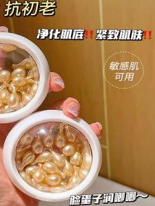 VSEA Fulleene Placenta Essence Oil Anti-Wrinkle Serum Capsule Skin Rejuvenation Tightening Brightening for All Skin Types