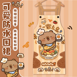 Waterproof Oil-resistant Thin Apron Kitchen Baking Use Home Cooking Workwear Summer Lightweight Apron Cartoon Splice Color