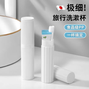 Portable Mini Travel Dental Grooming Cup Food Grade Mouthwash Cup Toothbrush Storage Box New 2025 Personal Hygiene Accessory