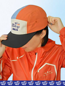 Special Edition Windproof Waterproof Sun Hat
