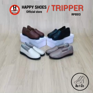 [🥇ทริปเปอร์แท้100%🔢ไซส์ 35-40👠ส้น1นิ้ว] TRIPPER รุ่น RP8513 รองเท้าคัชชูหญิง รองเท้าหนังหุ้มส้น หนังนุ่มเพื่อสุขภาพ สวย นุ่มเบา สบายเท้า