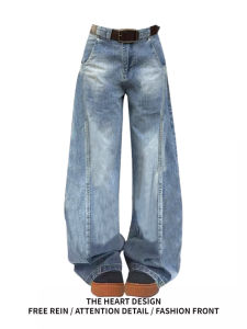กางเกงยีนส์ทรงหลวมสไตล์อเมริกันย้อนยุคสำหรับผู้หญิง ฤดูใบไม้ผลิและฤดูใบไม้ร่วง ดีไซน์ขากว้าง ทรงตรง กางเกงขายาว ทรงหลวม วัสดุคุณภาพสูง