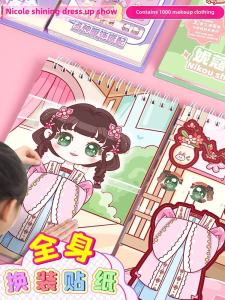 Princess Dress-Up Sticker Book Toy for Girls Aged 3-6 Beauty Makeup Fashion Show Educational Intelligence Enhancement