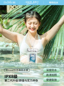 Transparent Waterproof Phone Bag for Swimming And Diving with Touchscreen Compatibility Lanyard Neck Strap Photography Friendly