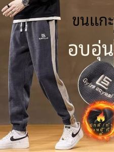 กางเกงลำลองผู้ชายฤดูหนาว บุขนแกะหนา กางเกงขายาวทรงหลวม ผ้าคอร์ดูรอย ทรงหลวม กางเกงขายาวลำลอง ผ้าขนแกะหนา กางเกงขายาวลำลอง