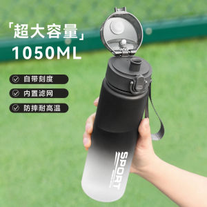 Sports Water Cup Mens Summer 2024 Large Capacity Anti-Fall Space Cup High-Temperature Resistant Portable Plastic Cup for Students