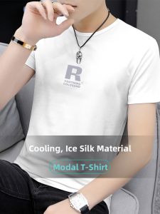 NO.TEE | Ice Sensation Modal Cotton Men T-Shirt