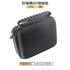 Qiyi Digital Storage Bag Mouse Hard Disk Keyboard Storage Box Photography Bag Free Cotton Storage DIY Customizable Suitable for Xiaomi Air Pump Portable Bag GoPro DJI Sports Camera Single Phase