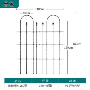 Outdoor Garden Fence Rose Vine Support Frame Screen Windproof Flower Stand Stainless Steel Miniature Railings for Plants