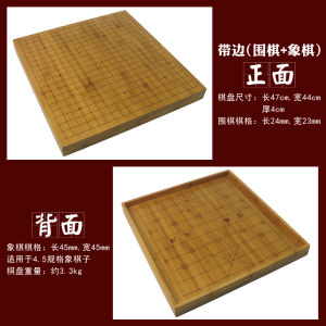 Langyi Go Board 2cm Thickness Carbonized Natural Color Full Bamboo Carved Line Dual Chess Board Checkers Board Five-in-a-Row