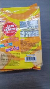 แยมโอแยม คุกกี้สอดต่างๆ 32 ก. 12 ชิ้น