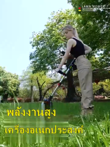 เครื่องตัดหญ้าไฟฟ้าไร้สาย แบต 399VF*2 แบตเลิเธียม มอเตอร์ไร้แปรงความเร็วสูง เครื่องตัดหญ้าไฟฟ้า