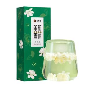 EFUTON TEA | High-end Jasmine Tea