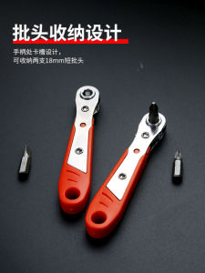 ชุดไขควงแบบหมุนได้ 2 ทาง พร้อมหัวไขว้แบบแม่เหล็ก หัวไขควงแบบมุมฉาก อุปกรณ์งานฝีมือ เครื่องมือช่าง เครื่องมือจับไขว้