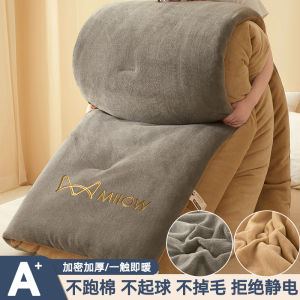 Thickened Milk Velvet Blanket Winter Warm Sofa Nap Blanket Universal Bed Cover Coral Velvet Blanket for Office And Home Use