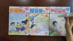 2023 ZHI SHI HUA BAO Reading Magazine Bundle Pack (Primary 3&4)