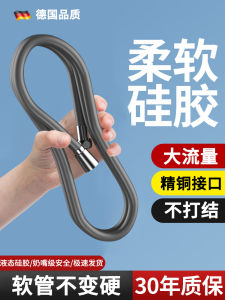 Ống Phun Mưa Silicon Tăng Áp Chống Nổ Ống Phun Mưa Đa Năng Ống Nước Nóng Ống Thoát Nước Phụ Kiện Phòng Tắm YUVDECS