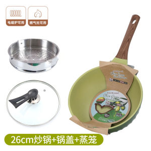 South Korea Import Fourseasons Avocado Mini Gourmet Induction Cooker Single For Home Non-Stick Frying Pan