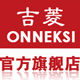 Onneksi