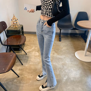 Quần Jeans Denim Cạp Cao Ôm Dáng Mùa Xuân 2024 Quần Ống Loe Màu Xanh Nhạt Dài Đến Sàn Cho Nữ Quần Jeans Denim Thường Ngày