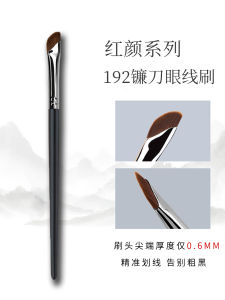 Cangzhou 192 Sickle Eyeliner Brush Oblique Angle Blade Ultra-Fine Charm Female Child Lang Eyelid Crouching Silkworm Brush Eye Eyebrow Brush Makeup Brush