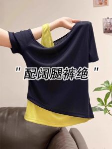 Slim Fit Color Block Short Sleeve T-Shirt Womens Summer Design Neckline Baring Top Korean Style Commute Fashion UFP Brand