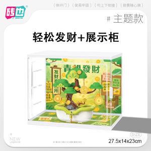 Đồ Chơi Xếp Hình Độ Khó Cao Trúc Phát Tài Đồ Trang Trí Bàn Đồ Chơi Người Lớn Quà Tặng Cho Bạn Gái Đồ Chơi Xếp Hình Bằng Nhựa