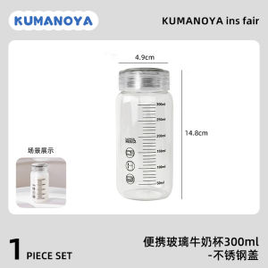 Portable Glass Cup Milk Soy Milk Coffee Measurement Cup Durable Leakproof Single Layer Heat Resistant round Bottom Cup