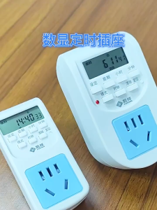 Digital Timer AL-06 Electronic Digital Mains EU Plug In Timer Switch Socket with US Plug Adapter