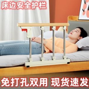 Bàn Đệm Giường Bằng Thép Không Gỉ Có Thể Gập Lại Cho Bà Bầu Người Cao Tuổi Trẻ Em Chống Trượt Thanh Chắn Giường Thanh Đỡ Khi Đứng Dậy