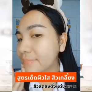 ไมเซลล่าคลีนซิ่งวอเตอร์ ชาริยา คลีนผิวก่อนล้างหน้า ขนาด 100 มล.