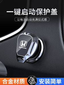 Car Ignition Switch Button Decorative Cover Sticker Flip Cover Protection Cap Metal Material One Touch Start Interior Accessories